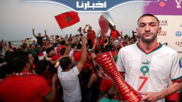 من الدوحة.. فرحة عارمة للجماهير المغربية بعد نهاية المباراة على موسيقى الشعبي